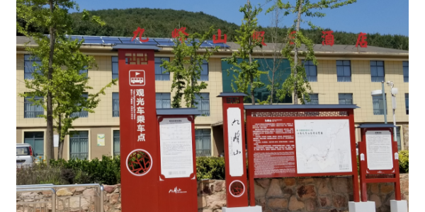景区标识标牌系统——  一个让景区升A的秘密！