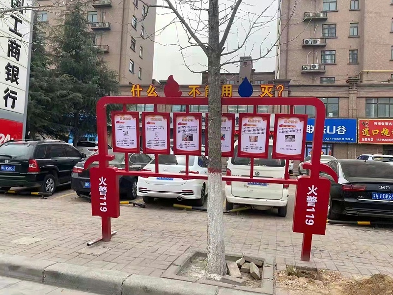 标识牌