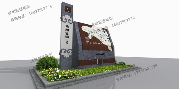 景区公园标识牌常见的颜色有哪几种？