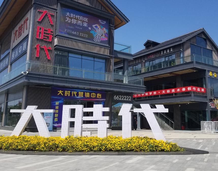 标识标牌发光字