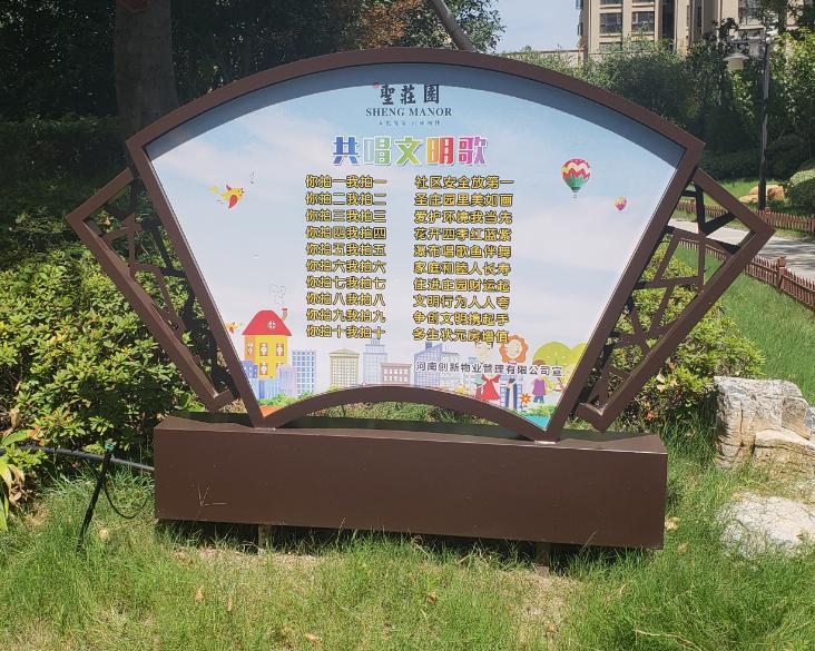 标识标牌