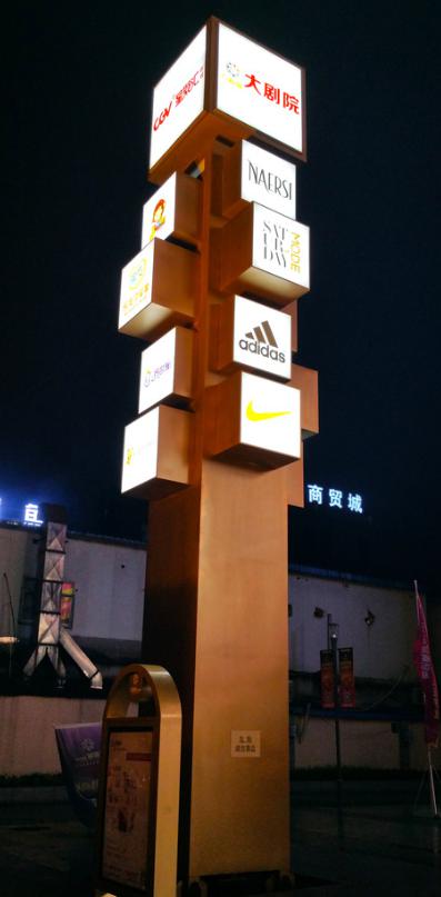 城市地标景观字