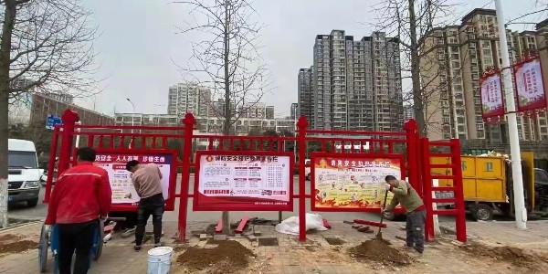 夏日处于用电高峰期，总结几个用电安全常识问题！社区宣传栏