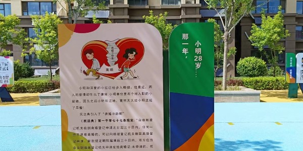 景区宣传栏：安全出行，旅游中遇到困难麻烦时我们应如何应对？
