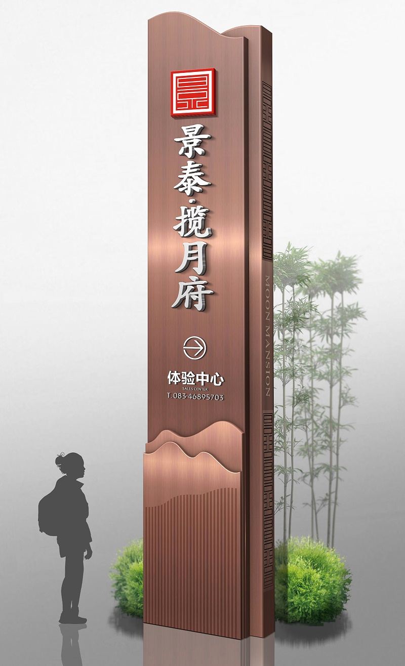 酒店精神堡垒