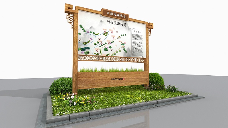 古镇地图标识