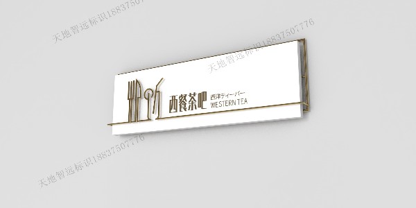 酒店标识标牌设计布置时注意的几个要素？