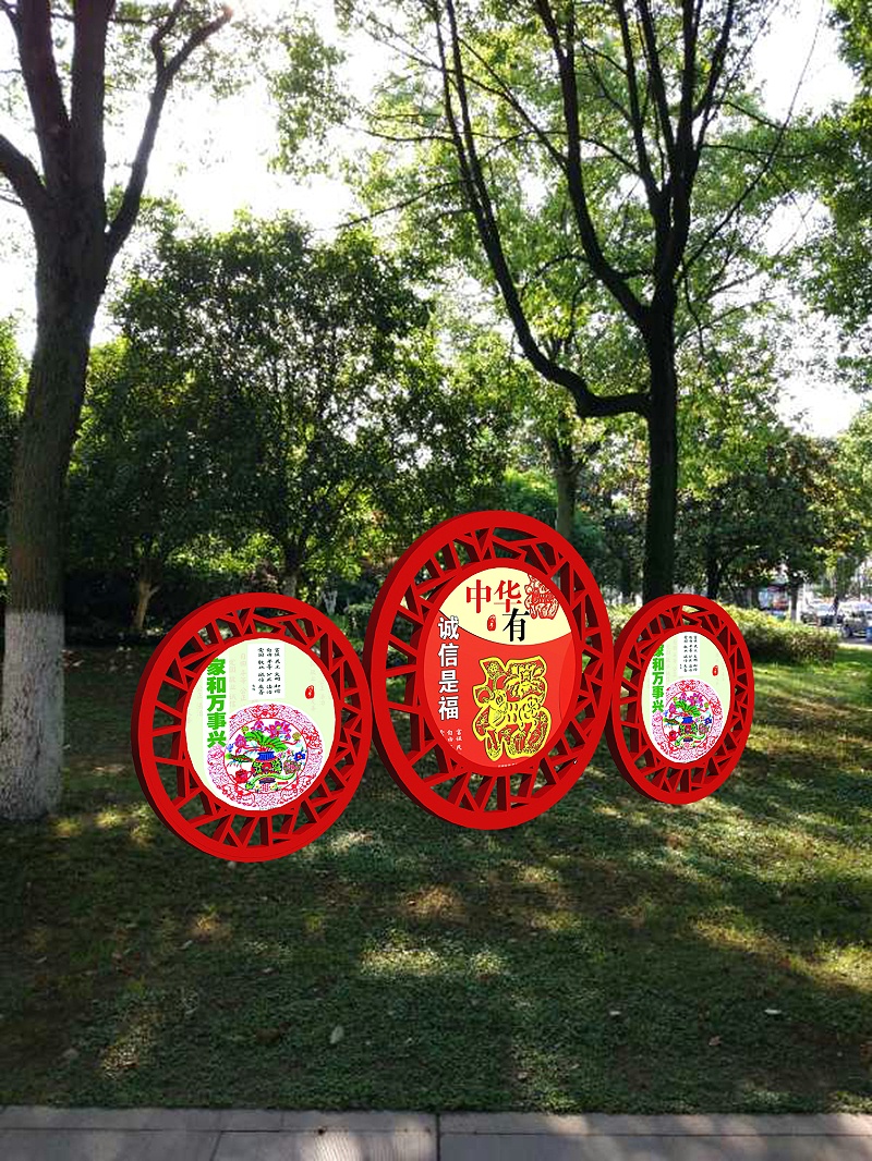 核心价值观标识牌
