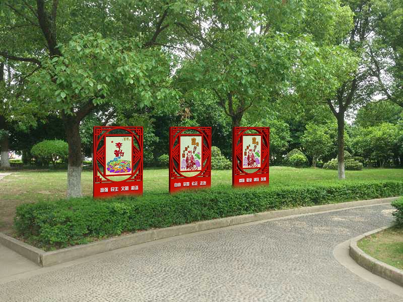 核心价值观标识牌