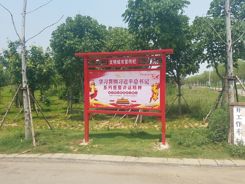 标识牌