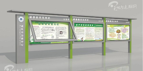 夏日炎日高温，如何领取高温津贴？标识牌温馨提醒。