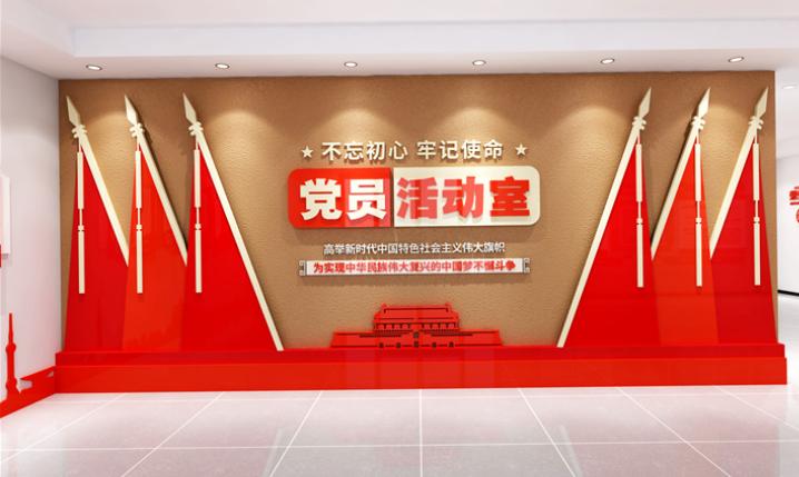 党建100年形象墙