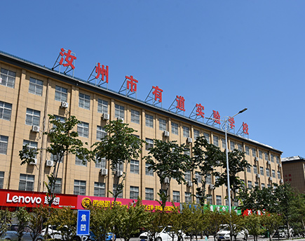 商业地产楼顶发光字
