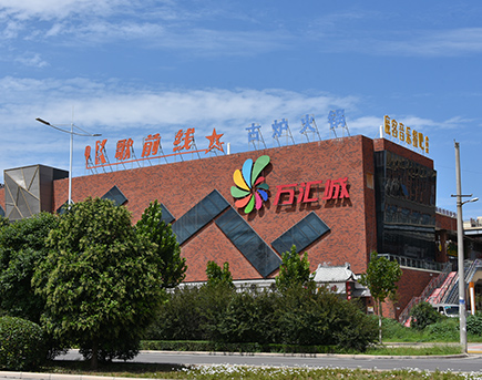 商业地产楼顶发光字