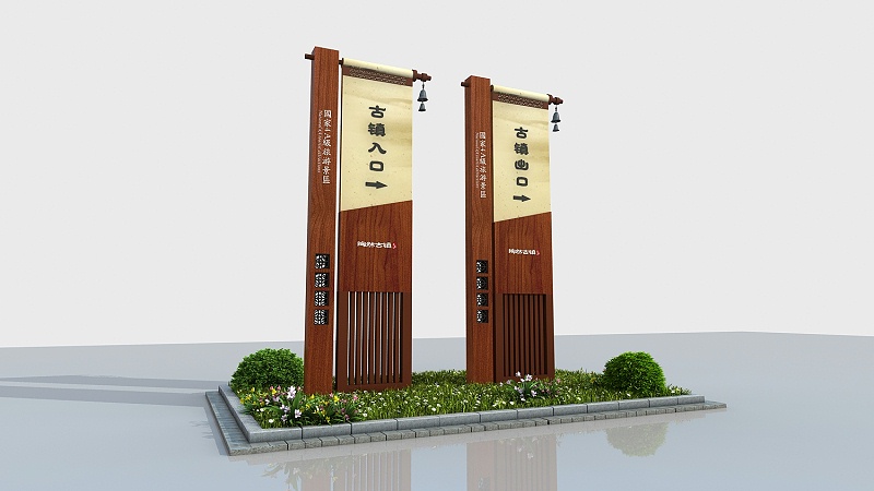 精神堡垒标识