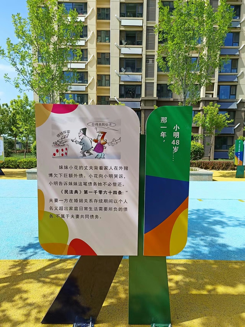 宣传栏