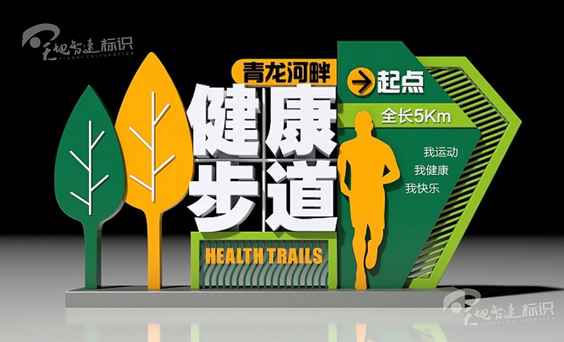 宣传栏
