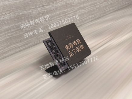 商业地产标识牌