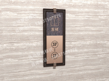 商业地产标识牌
