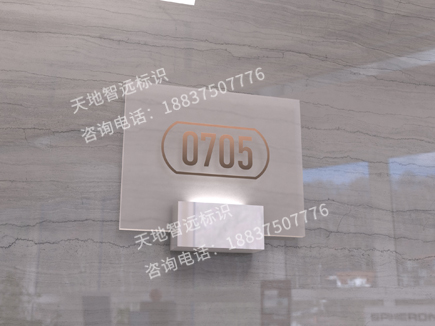 商业地产标识牌