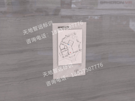 商业地产标识牌