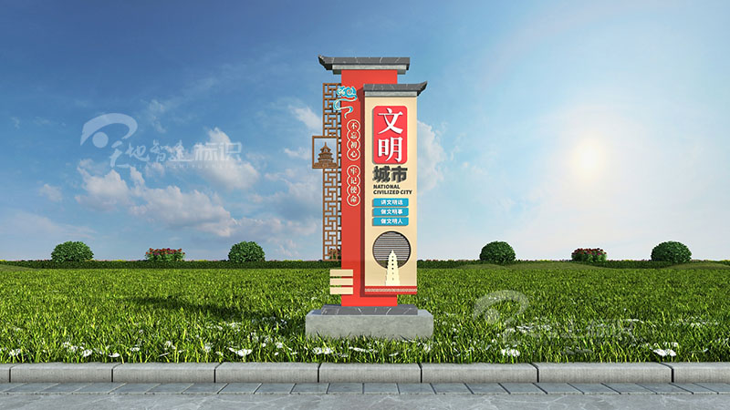 标识牌