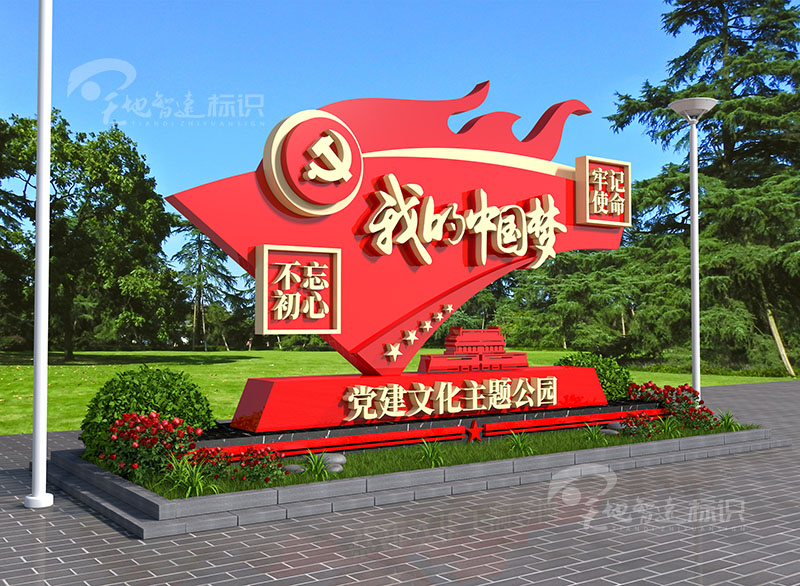 标识牌