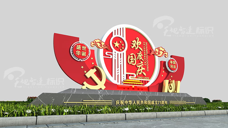标识牌