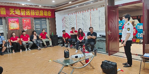 2021.8.20日天地智远标识团队参加消防知识培训