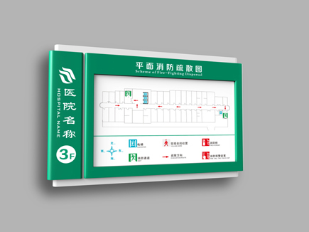 医院消防疏散图