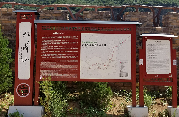 旅游景区标牌