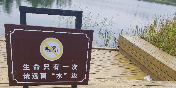钓鱼老哥注意，盘点钓鱼小知识，避免不必要的损失发生——标识牌