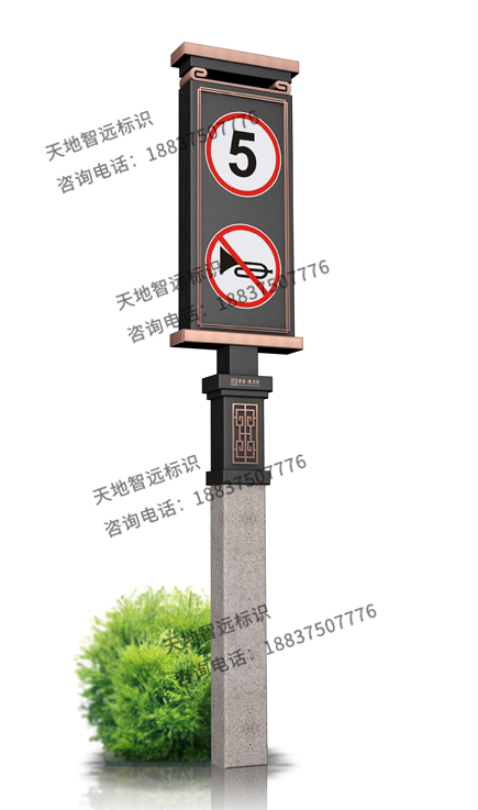 商业地产标识牌