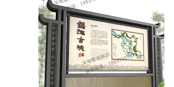 这样的景区标识牌设计您喜欢吗？