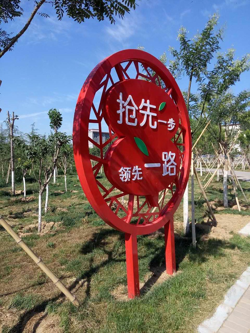标识牌