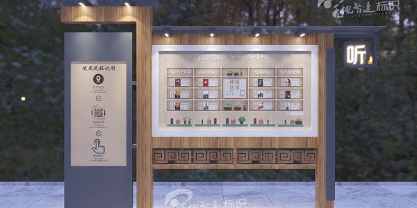 高温预警，如何避暑是关键，盘点避暑小窍门——指示标识牌
