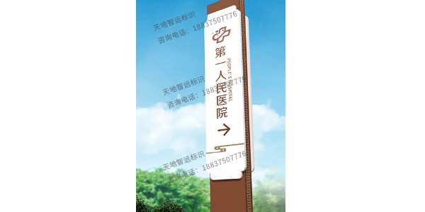 校园文化标识设计需要注意哪些方面？