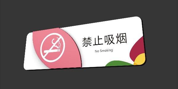 未来学校标识设计从哪方面下功夫？