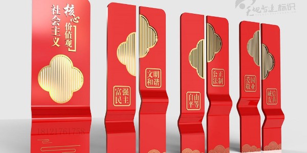 人的一生有什么来决定？党建宣传栏