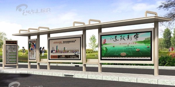 公交站亭温馨提醒：乘坐公交车需要注意的几条安全事项。