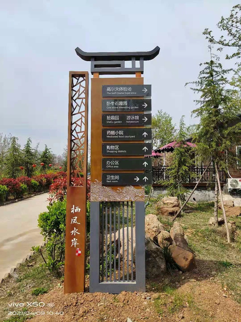 标识牌