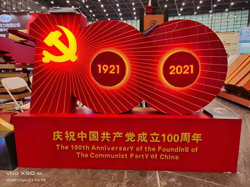 天地智远标识