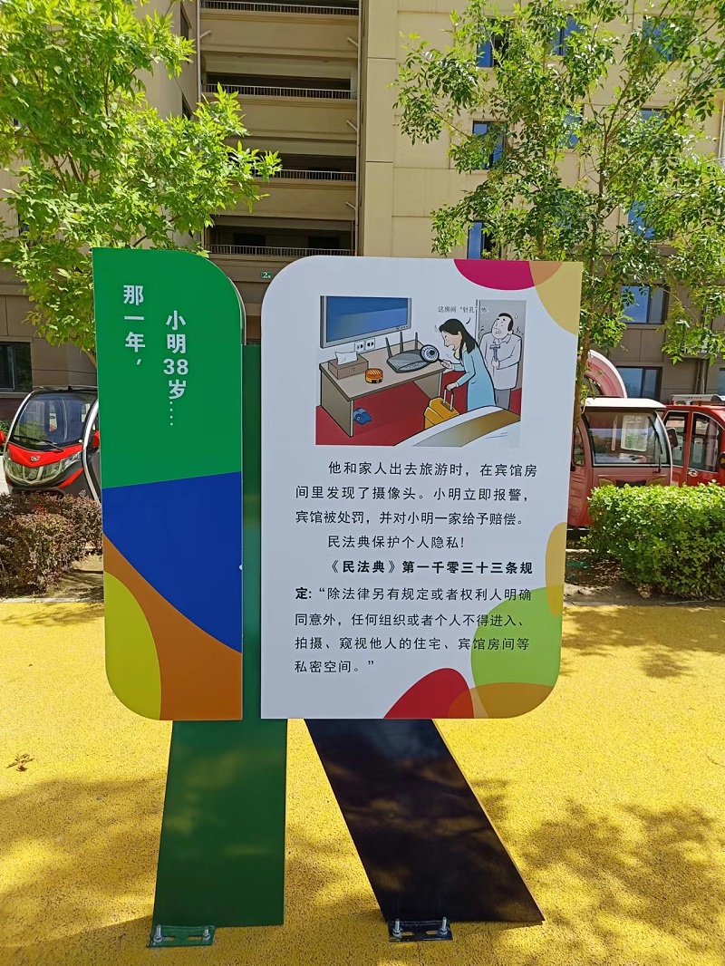 标识牌