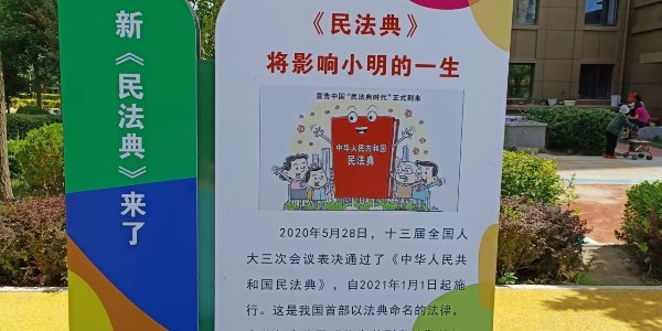 社区标识牌：杜绝虚假、捏造、低俗信息，建设文明和谐社区。