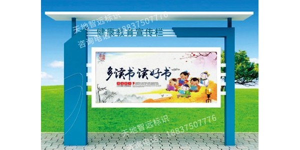 学校宣传栏这三个细节你必须改进！