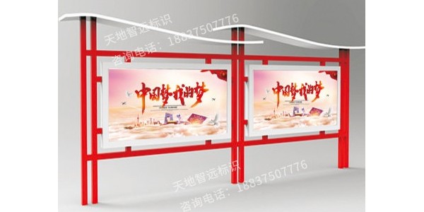 宣传栏的生产制作技术和设计选择是什么？