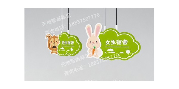 学校标识牌都存在哪些缺陷？