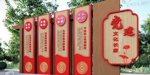 牢记历史，勿忘国耻，为我国的繁荣富强继续奋斗！党建宣传栏