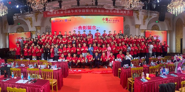 天地智远标识在河南牛商争霸44家企业中赢得了铜牛奖