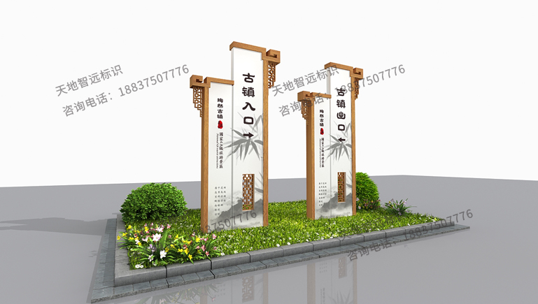 旅游景区标识牌